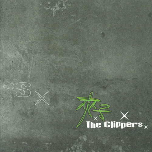 不会说台语 (Explicit)