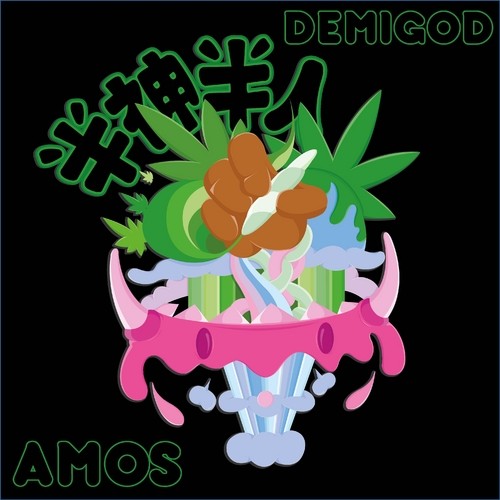 Demigod