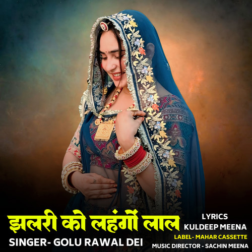 Jhalri Ko Lahngo Laal