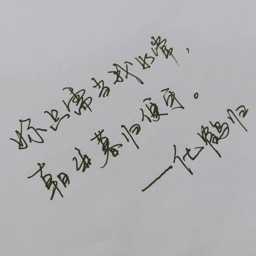 化鹤归