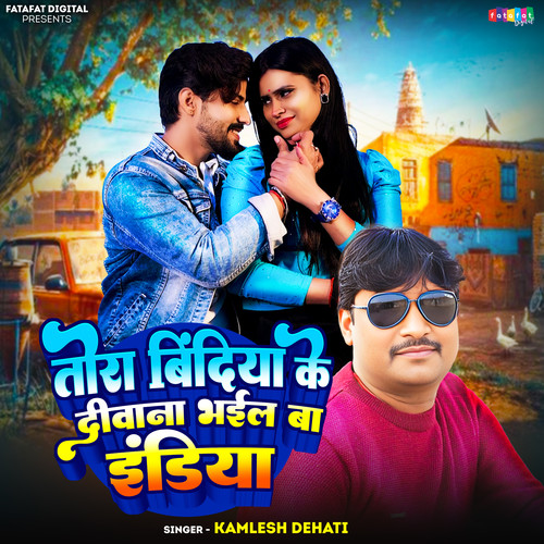 Tora Bindiya Ke Deewana Bhail Ba India