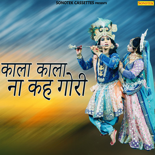 Kala Kala Na Keh Gori - Single