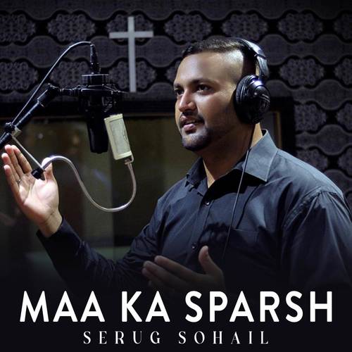 Maa Ka Sparsh