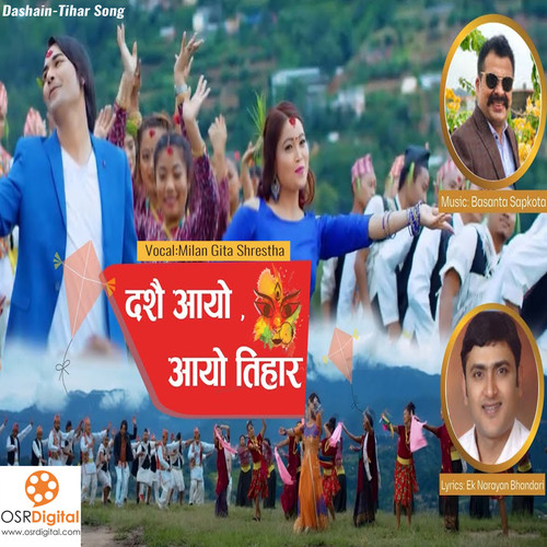 Dashain Aayo Aayo Tihar