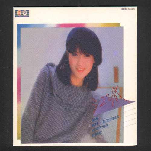 妈咪!陪我逛街去