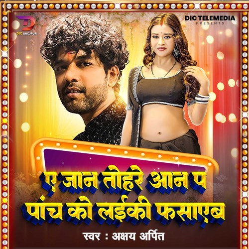 Ae Jaan Tohare Aan P Panch Ko Laiki Fasayb Ae Jaan