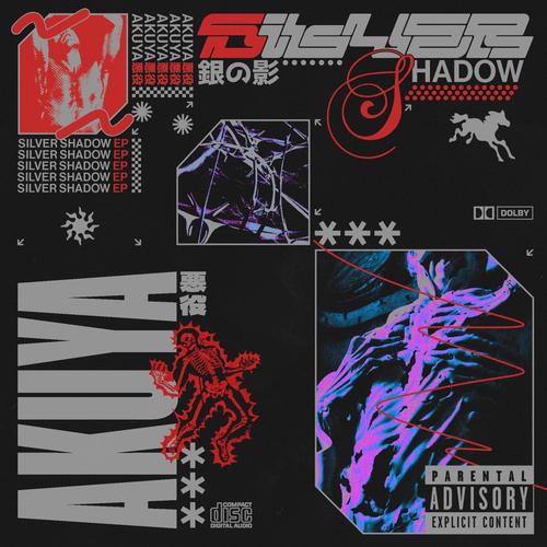 SILVER SHADOW (Explicit)