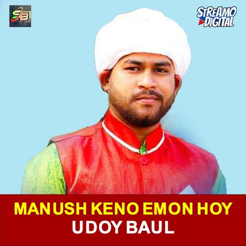 Manush Keno Emon Hoy
