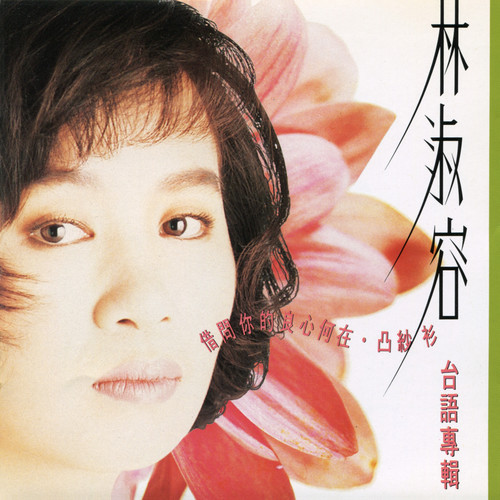 借问你的良心何在