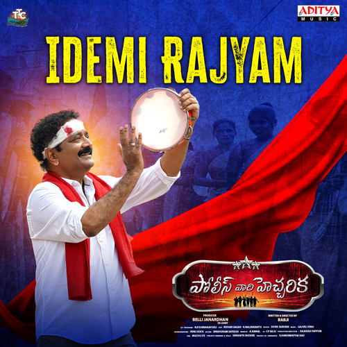 Idemi Rajyam (From 