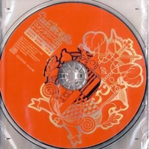 うたの☆プリンスさまっ♪ コメンタリーCD オーディションソング編 (アニメイト連動特典) (歌之王子殿下 评论CD 甄选曲篇)