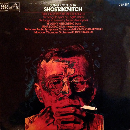 Song Cycles By Shostakovich (肖斯塔科维奇的声乐套曲)