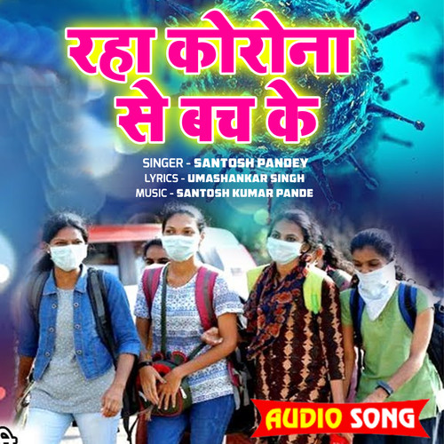 Raha Corona Se Bach Ke