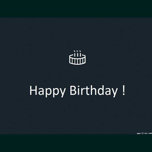 对自己说生日快乐