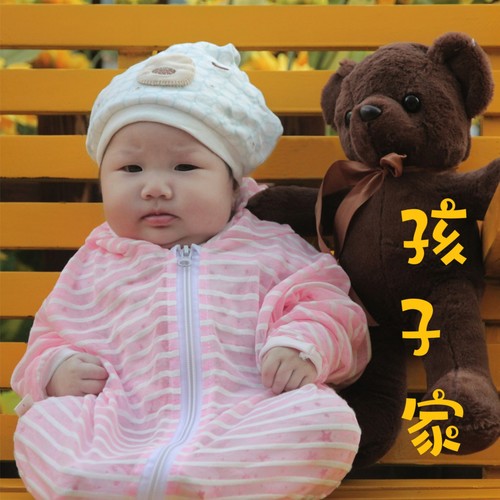 孩子家 (父母Demo版)