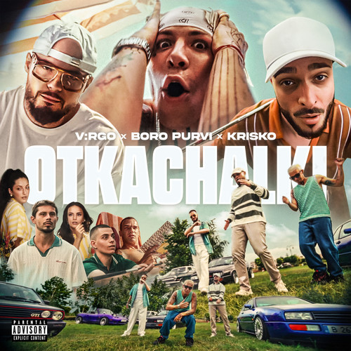 OTKACHALKI (Explicit)