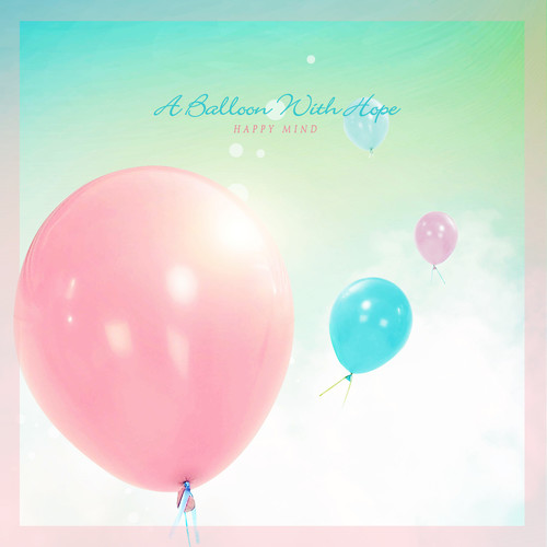 희망을 담은 풍선 (A Balloon With Hope)