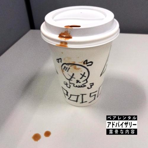 COPING (Explicit)