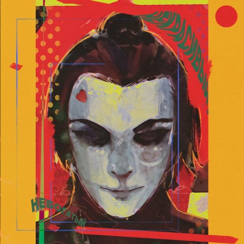 Некрасивый, небогатый (Explicit)