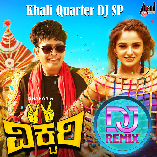 Khali Quarter (DJ Remix)