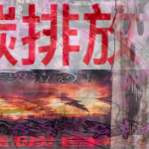 !!ɛӼȶʀɛʍɛɮiօɦaʐaʀɖʄɛռȶaռʏʟpiʟʟ!! (Explicit)