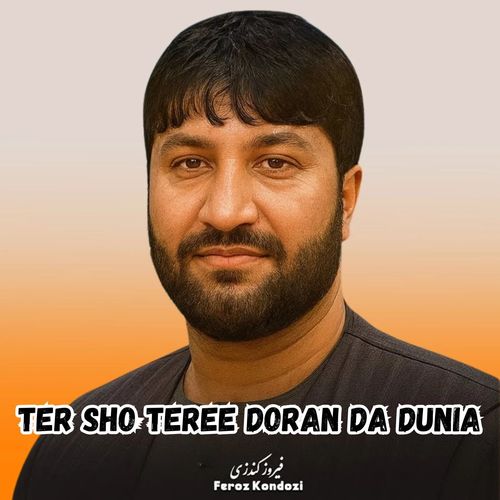 Ter Sho Teree Doran Da Dunia