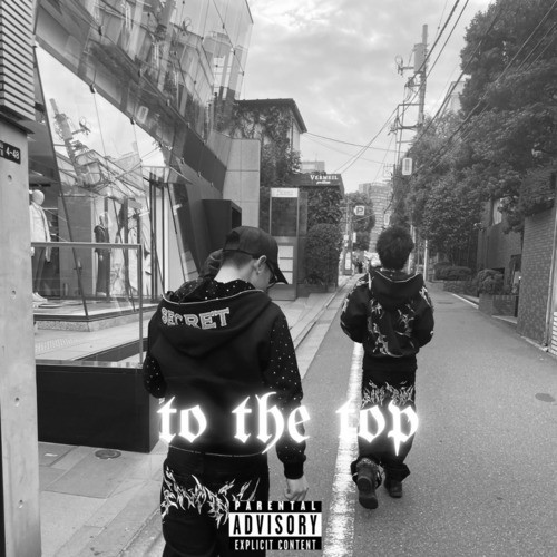 to the top (Explicit)