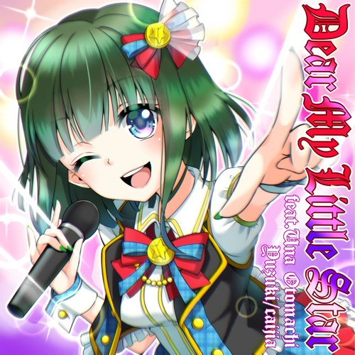 Dear My Little Star feat.音街ウナ