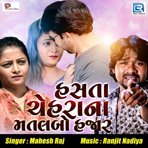 Hasta Chehra Na Matlabo Hazar