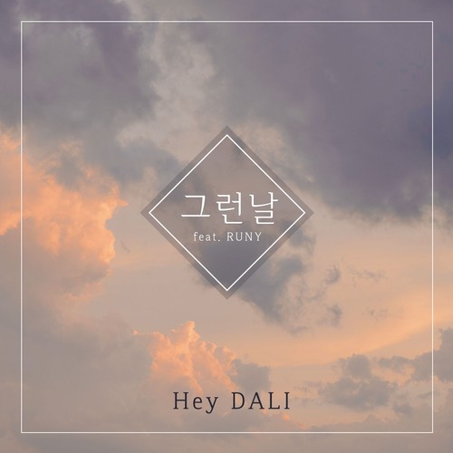 니가 그리워지는 밤