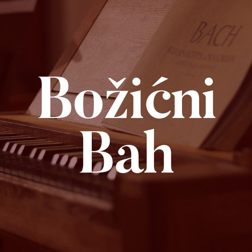 Božićni Bah