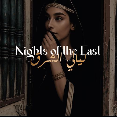 Nights of the East | ليالي الشرق