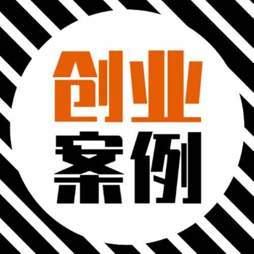 互联网创业项目|兼职副业赚钱|互联网创业|副业赚钱