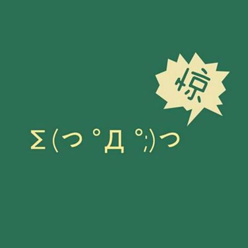 而立