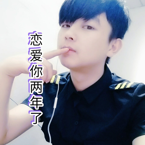 恋爱你两年了