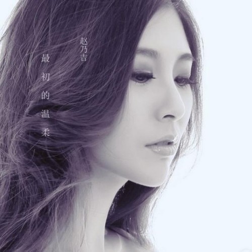 女DJ 时尚主场思路套曲 (DJ Kenny Mix)