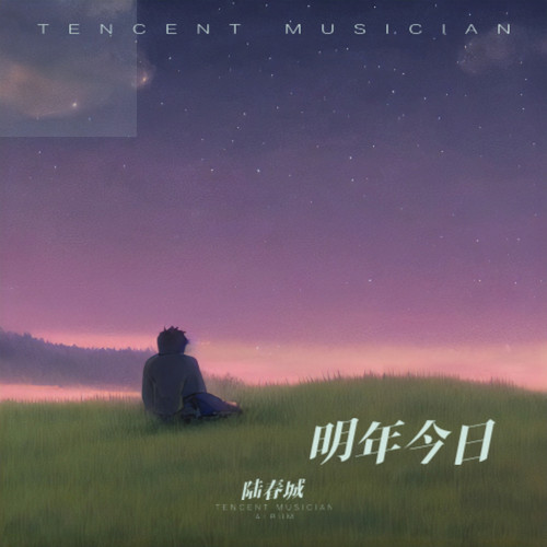 最后一首歌