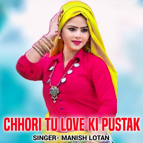 Chhori Tu Love Ki Pustak