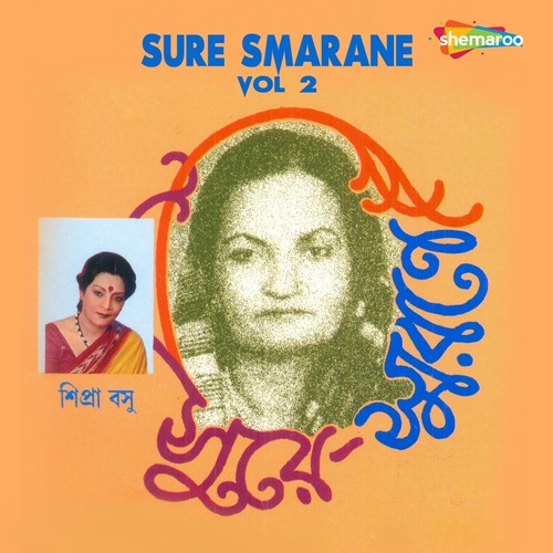 Sure Smarane, Vol. 2