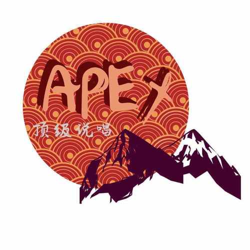 APEX vs Everybody（Detroit vs Everybody remix）