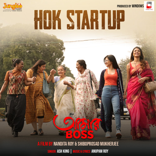 Hok Start-Up (From 