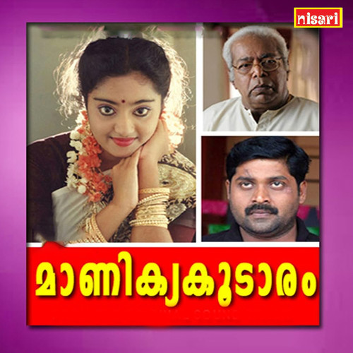 Manikya Koodaram (Original Motion Picture Soundtrack)