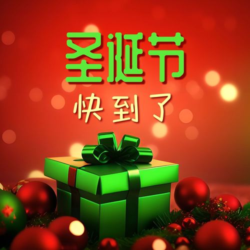 圣诞节快到了 - 天使的圣诞氛围音乐，深度放松的器乐歌曲，小钟的声音