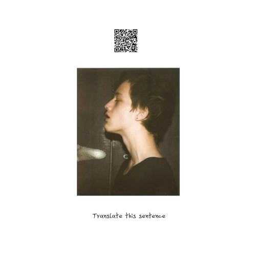 Translate this sentence