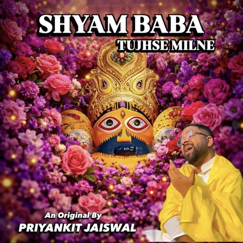 Shyam Baba Tujhse Milne