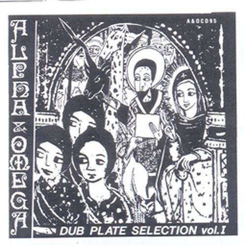 Dub Plate Selection 1