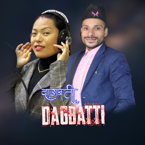 DAG BATTI