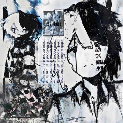 Не хочу (Explicit)