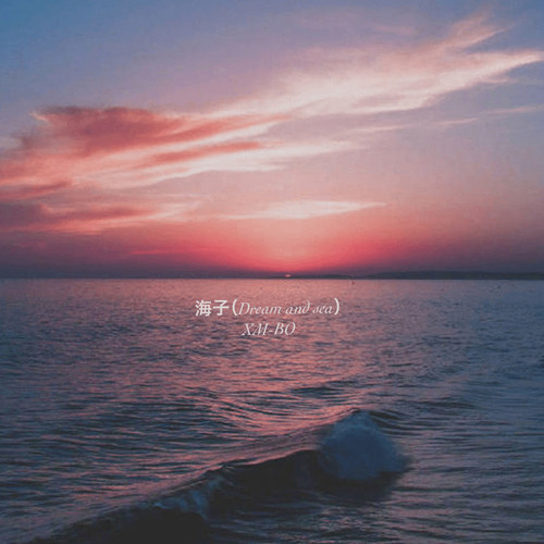 海子