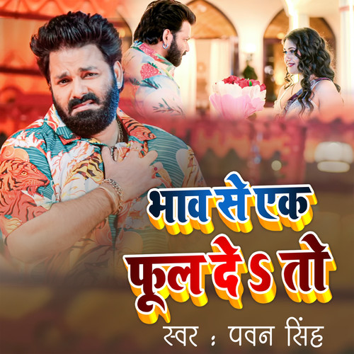 Bhaw Se Ek Fool De Tho